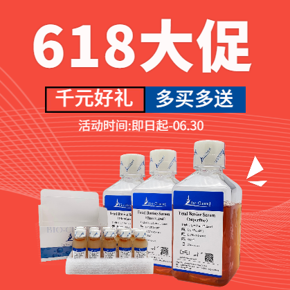 活動|618大促，千元好禮，多買多送！